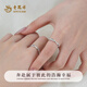 Lao Fengxiang sterling silver star and sea couple ring for boys and girls, light luxury and high-end ring, birthday and Valentine's Day gift for girlfriend, star and sea couple ring
