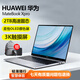 Huawei exhibition machine MateBook