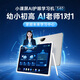 Small class screen S40AI eye protection learning machine tablet 2025 blockbuster new product Four-wheel learning method computer primary school to high school learning and training tutoring machine 13.2 6+256G B1 iteration model