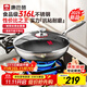 Kangbach wok 316L stainless steel non-stick wok honeycomb wok wok flat bottom household induction cooker gas universal purchase and sales recommendation 316L honeycomb wok 32cm