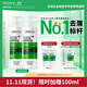 VICHY Green Label Anti-Dandruff Shampoo 1% Selenium Disulfide Oil Control Anti-Dandruff Shampoo Smooth 390ml*2 Pack