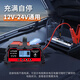 XIWEITE car battery charger 12V24V universal high-power intelligent repair battery full self-stop 4S shop dedicated