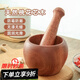 Muke log whole wood digging garlic jar garlic mortar manual garlic paste artifact old-fashioned pounding medicine grinding wooden natural wood cracking guarantee small log garlic jar