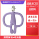 A British match monkey tooth gum tailless soothing gum molar stick baby oral period 0-3-4 months +-6-12 months tailless purple
