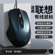 Razer Wired Mouse Silent Office Male Gaming Esports Ergonomic USB Laptop Desktop Computer Universal Mouse Sky Blue Wired Silent Button * Third Level DPI/Comfortable Finger Rest + Mouse Official Standard