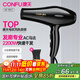 CONFU small appliance hair dryer for home use high-power quick-drying hair salon professional high-wind constant temperature hair care hair dryer for boyfriend and girlfriend birthday gift holiday gift 9817 hair salon high-wind model 2200W