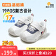 Genopu 2025 autumn soft sole breathable baby walking shoes, baby functional shoes, toddler shoes for boys and girls GB2459 bright white_night shadow blue_hazy blue 20 125mm suitable for foot length 125-129mm
