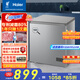 Haier 200 liter low frost small freezer household commercial refrigerator freezer dual-use freezer OCC rental small refrigerator small freezer BC/BD-200GHS9D subsidy