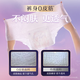 Sophie ultra-thin 0 rubber band ultra-sleep safety pants L size 5 pairs of sleep pants night use sanitary napkins self-operated night safety pants