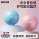 McSheep Yoga Ball Small Ball Pilates Yoga Special Pelvic Floor Muscle Training Postpartum Core Repair Sports Fitness Ball Pilates Core Pelvic Floor Muscle Training 25cm Rouge Powder