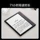 IReader new product launch Ocean5 Pro 7-inch smart reading book e-book reader ink screen electronic paper book tablet computer for learning and portable interstellar black