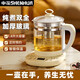 Health kettle tea maker flower tea kettle constant temperature kettle kettle electric kettle office insulation tea kettle household 304 tea leakage smart insulation 1.8L