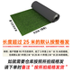 Elegant simulated lawn sound insulation mat fake turf roof balcony insulation anti-drip water sound air conditioner outdoor unit canopy fake lawn free mail sample-large quantity special car