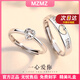 MZMZ platinum couple ring pt950 platinum engagement ring Valentine's Day birthday gift for girlfriend and wife Local warehouse next day delivery - light luxury men's style