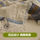 Cat Category A ten-layer gauze blanket towel quilt 100% cotton thickened air-conditioned quilt single and double baby blanket summer Apple Panda pure gauze 200x230cm double size about 6 points 5 Jin Jin equals 0.5 kg