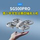 Beast Drone SG500PRO youth and children competition quadcopter small entry-level non-aerial photography anti-collision remote control toy drone without aerial photography - gray three-power package + 1 year warranty