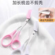 Eyebrow trimming knife, eyebrow trimming scissors with eyebrow comb, comb for beginners, eyebrow trimmer tool for women, beauty with comb, white 1 piece