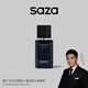 SAZA Charming Blue Men's Perfume Lasting 72 hours Big brand OCC high-end light fragrance cologne blue perfume