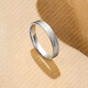 Saturday Fortune (ZLF) PT950 platinum ring for men and women, simple platinum couple ring, elegant classic wedding ring, No. 17 - 3.76g