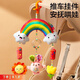 KENADA baby toy stroller pendant 0-1 year old baby safety seat rattle bedside wind chime doll plush pendant striped rabbit-ring bell-only a single small rabbit cannot be hung