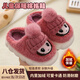 TKHE children's cotton slippers autumn and winter indoor soft-soled non-slip little girl's slippers cartoon cute warm plush cotton shoes children's cotton slippers leather red upgraded thickened model 30-31 size 19cm inner length recommended for 6-7 years old