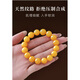 Centenary-old Fenxiang natural beeswax bracelet for women, Russian-made chicken fat yellow transfer single-turn bracelet, holiday gift for girlfriend, bead diameter about 6MM, enamel grade chicken fat yellow beeswax