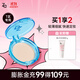 Ji Rui (ZA) Oil Control Loose Powder Long-lasting Makeup Powder Cake Touch-up for Oily Skin and Dry Skin Concealer Waterproof No-Removal Cosmetics for Girlfriend Compact and Portable T-Zone Powder 5g