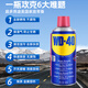 Rust remover rust wd40 anti-rust lubricant screw loosening agent metal mechanical hinge rust remover 300ML Got 2 bottles small economical bottle 40ML buy one get one free