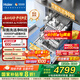 Haier Mailang Set Series W5000Plus+ Dishwasher Built-in Double-Sided Washing Machine 20 Sets Large Capacity Household Fully Automatic High Water Pressure Seven-Star Disinfection 10-Day Long-lasting Clean Storage Double-Sided Washing Cleaning Technology EYBW20566GHU1 Piano Black