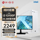 Ningmei country, Zhuoyi i5 12450H/13th generation 13100F assembled computer, commercial office computer host, enterprise purchase, e-commerce customer service, online class, learning game desktop complete machine, package version 13100F+8G+256G+monitor, 1-year door-to-door service, business keyboard and mouse