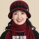 Jingtang Jingpin middle-aged and elderly hats for women in autumn and winter plus plush woolen hats for the elderly to keep warm rabbit fur hats as gifts for mom and grandma