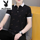 Playboy (PLAYBOY) summer men's short-sleeved lapel polo shirt, high-end trendy collared half-sleeved youth T-shirt, casual and versatile T-shirt, white QY679 XL 135-145Jin Jin equals 0.5 kg