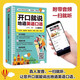 Jingdong Genuine Speak Authentic English Spoken Self-Study Zero Basics Tragbares Buch Speak Authentic English Spoken 2025 (Taschenbuch) Speak Authentic English Spoken Buch für die Mittelschule Unverzichtbar zum Erlernen von Aussprache und gesprochenem Englisch Speak Authentic English Spoken Offizielles Original
