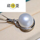Zheng Xingyao white pearl pendant seawater necklace gold diamond temperament clavicle chain for birthday gift 16.3mm 6.3mm