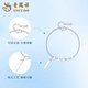 Lao Fengxiang pt950 platinum bracelet for women, platinum signed square plain chain bracelet, Valentine's Day birthday gift for girlfriend, platinum signed square bracelet, about 4.6g, brand gift box