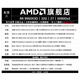 AMD Ryzen R9 9950X3D Desktop Computer 9070XT/5070TI/5080/5090D E-Sports Host Geometry Future M5 Wukong Game DIY Computer Thousand Frames E-Sports 6 R9 9950X3D丨5090Dv2