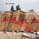 Phoenixyuan sunset red landscape stone large natural landscape stone company unit