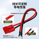 Baye two-pole Anderson single-plug high-current connecting cable electric forklift battery charging extension cable gray 50A/6 square meters/0.3 meters BY-G50CT6X03