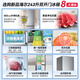 Haier refrigerator double-door air-cooled frost-free first-class energy-efficiency dual-frequency refrigerator household 1.5-meter-high ultra-thin energy-saving new product refrigerator trade-in subsidy 25-year new model + first-class energy efficiency frequency conversion + black gold purification and antibacterial