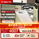 FOTILE Dishwasher 02-V16Max Embedded Dishwasher V Series 21 Sets Large Capacity Villa-level Capacity High-Energy Bubble Wash Independent Steam Sterilization 20% Subsidy White 02-B-V16Max