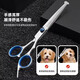 Pet shearing scissors set, grooming special trimming shears, dog hair curved scissors, dog teddy shearing and hairdressing artifact set, straight shear + curved shear + dental scissors + fresh comb + bag