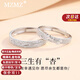 MZMZ Platinum Couple Ring PT950 Platinum Pairing Ring for Marriage, Valentine's Day, Birthday Gift for Girlfriend, Wife, Light Luxury - Couple Ring