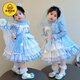 G.duck Girls Dress Set Autumn 2025 New Style Children's Lace Elsa Lolita Baby Girl Princess Dress Blue Skirt 90