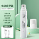 Pet Electric Nail Grinder Dog Nail Clipper Electric Grinder File Mobile Charging Manicure Two Speed Strips White Chinese Packaging Pet Nail Grinder