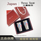 THREE SNOW THREE SNOW Made in Japan Three Frost Cold Firework Cup Wine Glass Changing Color When Cold, Whiskey Cup High-end Birthday and Holiday Gift Christmas 150ml Pair of Cold Firework Cups (Gift Box) 150ml Pair of Cold Firework Cups (Gift Box)