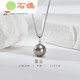 Shining Heart Stardust G gold seawater pearl pendant black pearl pendant chain 8.5-9mm