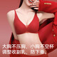 Cat Man Red Underwear Ladies Set Wedding Zodiac Year New Style Big Breast Revealing Small Breast Gathering Anti-Sagging Sexy Bra Bra + Lucky Gift Box Hollow Mesh M Recommended ABC Cup/90-105Jin Jin is equal to 0.5kg