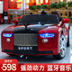 Yubeijia children's electric car, children can sit on big boys and girls, four-wheeled rechargeable battery car with remote control toy car, painted red, remote control/self-driving + leather seat + 12v large battery
