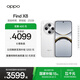OPPO Find X8 12GB+512GB Glossy White Shadowless Capture Ultra-thin Straight Screen Dimensity 9400 AI One-click Question Screen 5630mAh National Subsidy 5G Mobile Phone