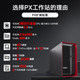 Lenovo [Graphics Workstation][PX]DeepSeek Local Deployment Simulation Training Host Gold Medal 6530/128G/2T+8T/A4000/1850W